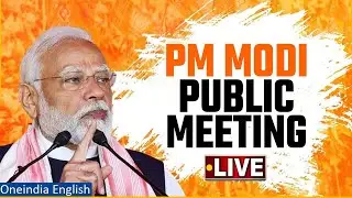 LIVE: PM Narendra Modi Public Rally | Shivamogga, Karnataka | Lok Sabha Elections 2024