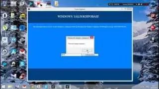 Как создать Winlocker в PHP Devel Studio