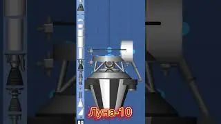 Луна-10 