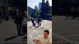 Пешком в аэропорт, дороги в Сочи перекрыли из-за забега