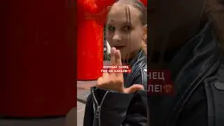 Жду тебя здесь👉🏻тгк AngelishkaaS❤️‍🔥