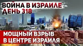 Tepaкт в центре Тель-Авива. Роковые ошибки израильской разведки. Переговоры и сделка снова сорваны.