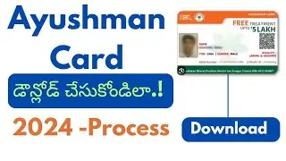 How to download ayushman bharat card  in telugu | Ayushman card download telugu |