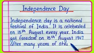 Essay on Independence Day | Independence Day Essay | Essay on 15 August | Independence Day Paragraph