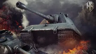֍ Е-100 ֍ ПРОСТО ЕДЕМ И УБИВАЕМ ֍