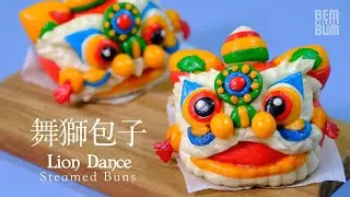 How to Make Lion Dance Steamed Buns! 舞獅包子