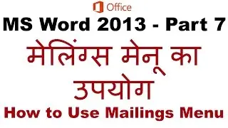 Microsoft Word 2013 - Mailings Menu [Hindi/ Urdu]