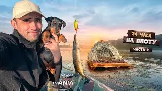 24-Часа с Тони на плоту. [Часть -2] Поставил кружки на палки. Поймал монстра