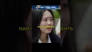 Должны сыграть в мафию в запертой школе 😰 