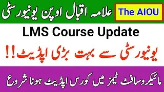 AIOU LMS Course Update || AIOU Big Update || AIOU MS Microsoft Teams Course Update || The AIOU