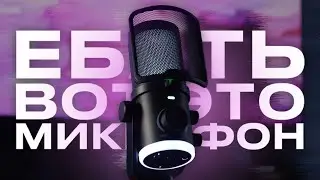 забавный микрофончик | FIFINE AM6