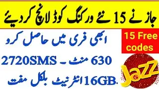 Jazz new 15 free codes 2021|| jazz free sms code|| jazz free minutes and internet code