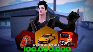 ИТОГИ РОЗЫГРЫША на 100.000.000. Играем и админим на AMAZING ONLINE в GTA CRMP