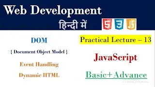 What is DOM in JS | Lecture 13 | Dynamic HTML | Event Handling in JS | Advantages of DOM