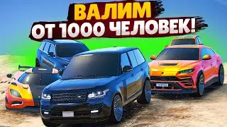 1000 ЧЕЛОВЕК ГОНИТСЯ ЗА БАНДОЙ ЮТУБА НА ЧЕРНОМ РЕНЖ РОВЕРЕ! (GTA 5 RP SUNRISE)