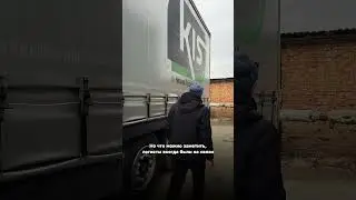 Первый рейс. Что нужно знать новичкам. Категория Е 
