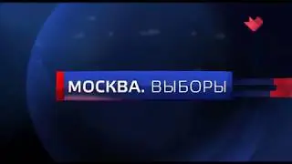 08.09.2019. «Москва и мир»: выборы в Мосгордуму – Москва 24