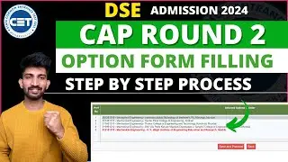 DSE Cap Round 2 Option Form Filling 2024 | How to Fill DSE Cap Round 2 Option form 2024