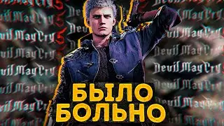 Краткий Пересказ Сюжета Devil May Cry 5