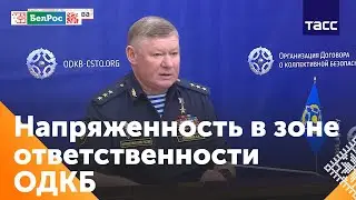 Сердюков: проведение Киевом провокации способствует росту напряжённости в зоне ответственности ОДКБ