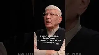 «Ценник не имеет значения для Бишимбаевых»