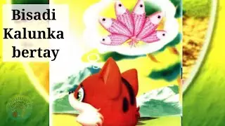 sheko carureed ( Bisadi Kalunka bertay) 2023
