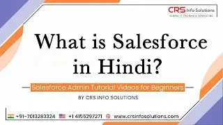 What is Salesforce in Hindi?