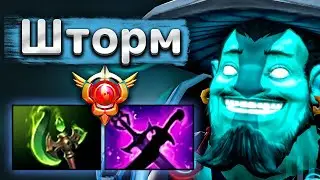 30 LVL Шторм от Денди! - Dendi Storm Spirit 7.35 DOTA 2