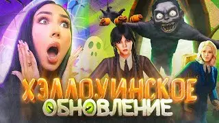 ОБНОВЛЕНИЕ ВЫПОЛНИЛ ВСЕ КВЕСТЫ НА HALLOWEEN ARIZONA RP