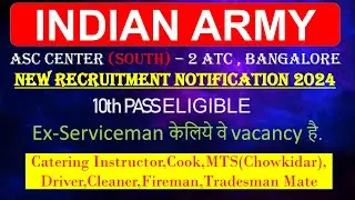 Indian Army ASC Centre ATC 2  Recruitment Notification 2024| ASC Centre South ATC 2 Vacancy 2024