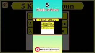 5 Kinds of Noun #englishskillimprovement #grammar #typesofnoun #nouns #shorts #mohansaha