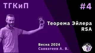 ТКП-4, 