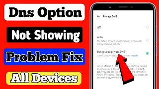 Private Dns Option Not Showing | Private Dns Option Not Available | Private Dns Not Showing Problem