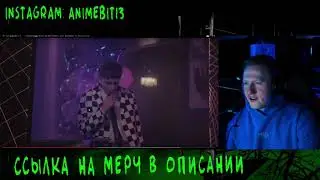 РЕАКЦИЯ ДК НА КЛИП френдзона последний экзамен