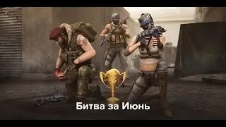 Hard Play vs. Сахарные Попки [Битва за Июнь |Arena]@mid