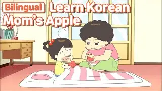 [ Bilingual ] Mom’s Apple ( 엄마의 사과 )   / Learn Korean with Jadoo