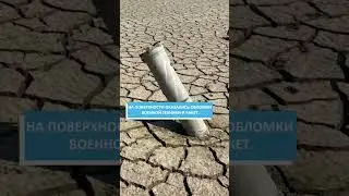 Каховское водохранилище сейчас