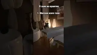 Бюджетный отдых в SPA - реальность?