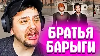 КАК МАРАС ШАКУР СПАЛИЛ БРАТЬЕВ НА ПОКУПКЕ ВИРТ... (нарезка) | MARAS SHAKUR | GTA SAMP