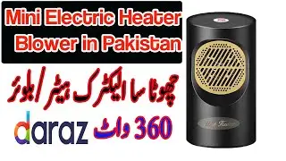 Electric Fan Blower Heater | Small blower heater for winters price in Pakistan | Daraz | Low power