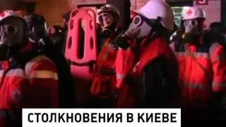 Противостояние оппозиции и силовиков в центре Киева нарастает (20.01.2014)