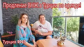 Sun Day Homes: ВНЖ по аренде в Турции в 2023 году - узнайте больше!