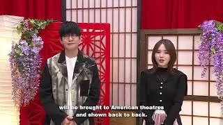 Demon Slayer: Kimetsu no Yaiba ON STAGE | Natsuki Hanae & Akari Kito