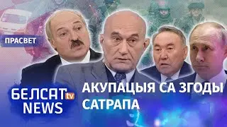 Зянон Пазняк: Лукашэнку закрылі выхад | Зенон Позняк: Лукашенко закрыли выход