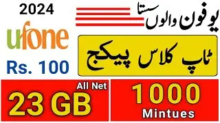 ufone Top package || Ufone internet package 2024 || ufone All in one package