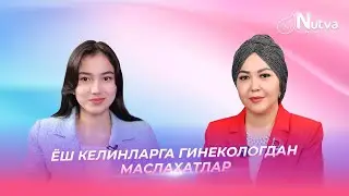 ҲАЙЗ СИКЛИНИНГ ОҒРИҚЛИ БЎЛИШ САБАБЛАРИ