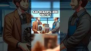 Как поднять фпс в кс 2