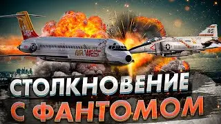 Столкновение DC-9 и F-4 Phantom над горами Сан Гейбриел