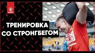 💪 Тренировка со стронгбегом. Strongman sandbags упражнения