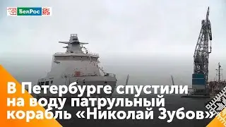 Ледокол 